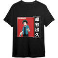 Izuku My Hero Academia Deku Graphic T-Shirt